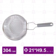 圓華多用途304 料理籃( 大)-21cm