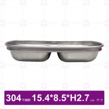 SK2韓式304二格碟(銀)-15.4x8.5xH2.7cm