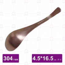 RT45大枚金304伯爵匙-4.5x16.5cm