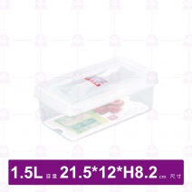 【聯府】LF-06名廚6號長型保鮮盒  1.5L