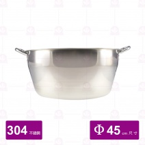 304不鏽鋼蒸籠鍋身 Φ45cm