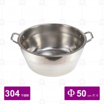 304不鏽鋼蒸籠鍋身 Φ50cm 內徑45cm