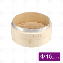 竹蒸籠-層 5吋 Φ15cm