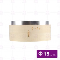 竹蒸籠-層 5吋 Φ15cm