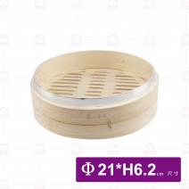 竹蒸籠-層 串底 7吋 Φ21x6.2cm