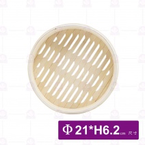 竹蒸籠-層 串底 7吋 Φ21x6.2cm