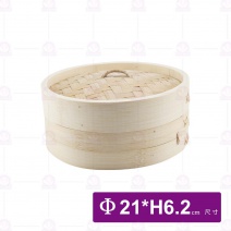 竹蒸籠-層 串底 7吋 Φ21x6.2cm