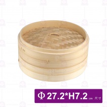 竹蒸籠-層 9吋 Φ27.2xH7.2cm