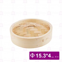 竹蒸籠-蓋 5吋 Φ15cm