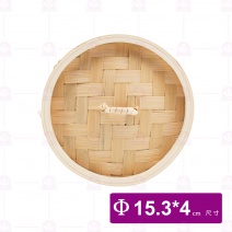 竹蒸籠-蓋 5吋 Φ15cm