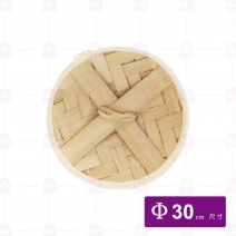 竹蒸籠-蓋 1尺 Φ30cm