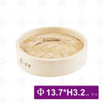 4.5吋竹蒸籠(蓋)-Φ13.7xH3.2cm