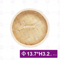 4.5吋竹蒸籠(蓋)-Φ13.7xH3.2cm