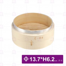 4.5吋竹蒸籠(層)-Φ13.7xH6.2cm