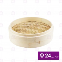 竹蒸籠-蓋 8吋 Φ24cm