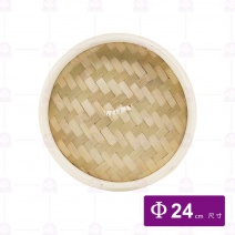 竹蒸籠-蓋 8吋 Φ24cm