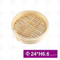 竹蒸籠-層 8吋 Φ24x6.6cm (油飯用)