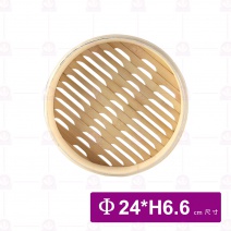 竹蒸籠-層 8吋 Φ24x6.6cm (油飯用)