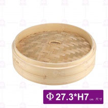竹蒸籠-蓋 9吋 Φ27.3x7cm