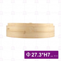 竹蒸籠-蓋 9吋 Φ27.3x7cm