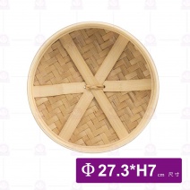 竹蒸籠-蓋 9吋 Φ27.3x7cm