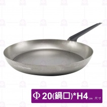 8吋 佛來板-Φ20xH4cm