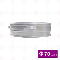 鋁製蒸籠 -層 Φ70x13.5cm (D)