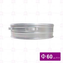鋁製蒸籠 -層 Φ60x19cm (D)