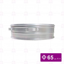 鋁製蒸籠 -層 Φ65x19cm (D)