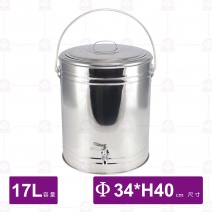 304白鐵保溫茶桶-17L/Φ34xH40cm