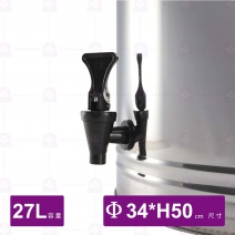 304白鐵保溫茶桶-27L/Φ34xH50cm
