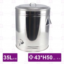 304白鐵保溫茶桶-35L/Φ43xH50cm