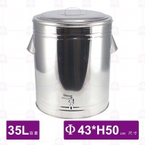 304白鐵保溫茶桶-35L/Φ43xH50cm