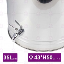 304白鐵保溫茶桶-35L/Φ43xH50cm