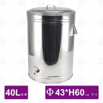 304白鐵保溫茶桶(白鐵水龍頭)-40L/Φ43xH60cm