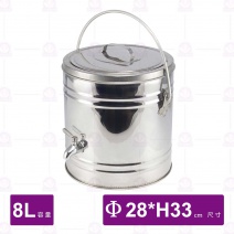304白鐵保溫茶桶-8L/Φ28xH33cm