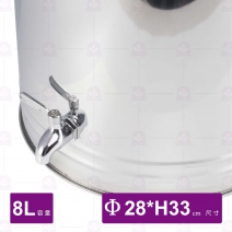 304白鐵保溫茶桶-8L/Φ28xH33cm