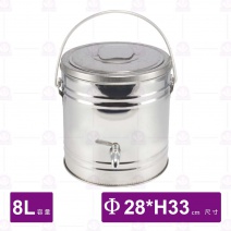 304白鐵保溫茶桶-8L/Φ28xH33cm