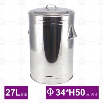 304白鐵保溫冰桶-27L/Φ34xH50cm