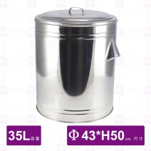 304白鐵保溫冰桶-35L/Φ43xH50cm