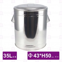 304白鐵保溫冰桶-35L/Φ43xH50cm