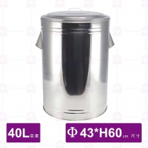 304白鐵保溫冰桶-40L/Φ43xH60cm