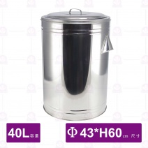 304白鐵保溫冰桶-40L/Φ43xH60cm