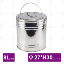 304白鐵保溫冰桶-8L/Φ27xH30cm