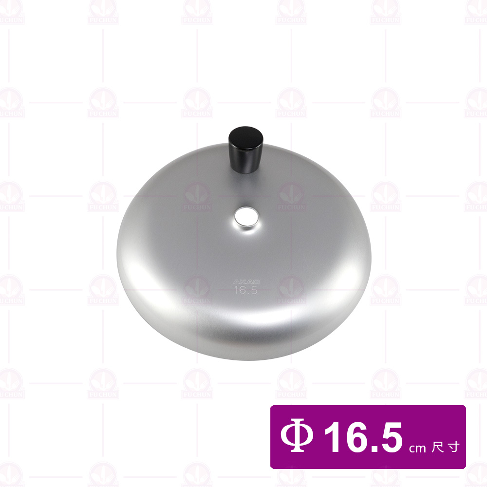 親子鍋蓋 Φ16.5cm