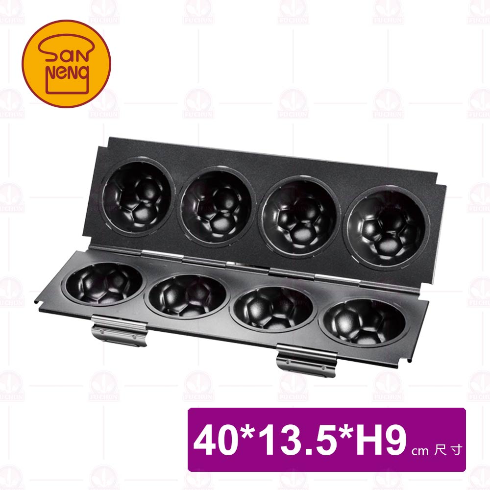 【三能】SN9108 4連足球模(1000系列不沾)(接單生產)
