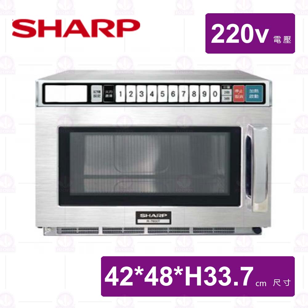 【SHARP】R-7600T 高效率變頻商用微波爐 19L/220v
