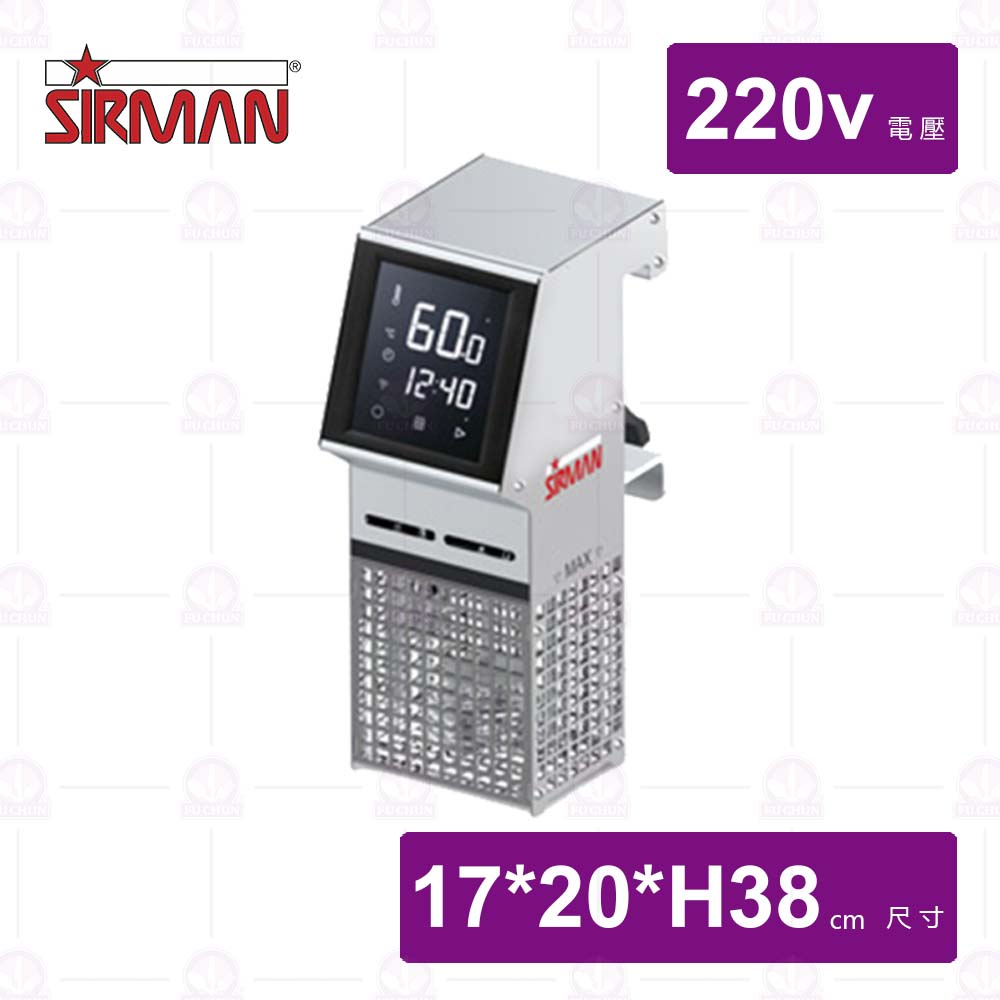 【SIRMAN 超人牌】SC-2000X 觸控式低溫熟成機-220V