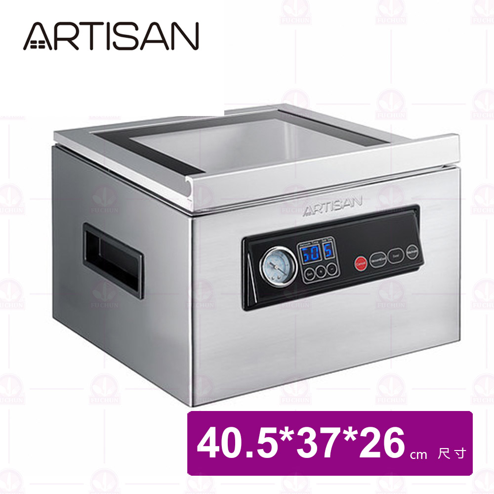 【Artisan】CVS4300不鏽鋼乾濕二用腔式真空包裝機