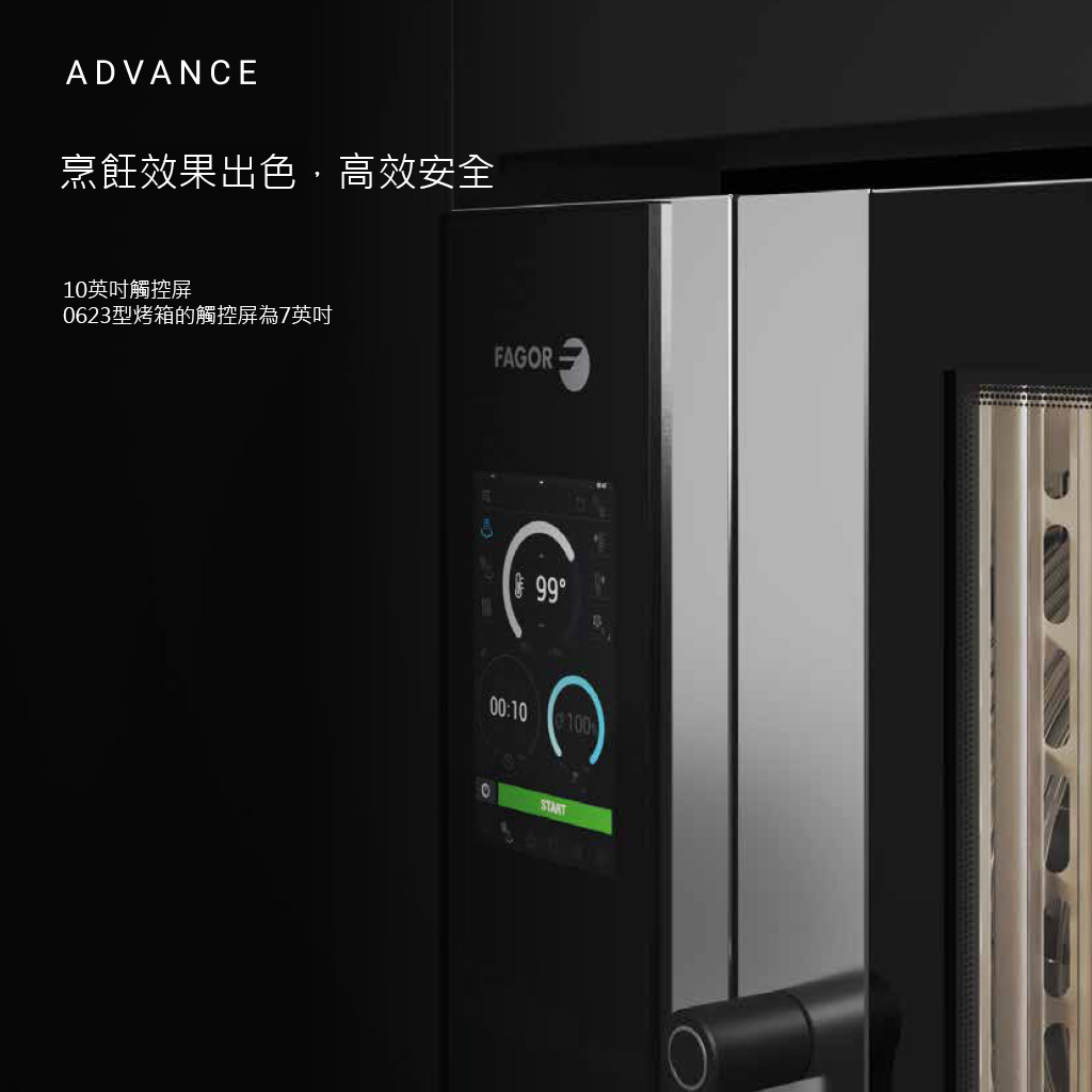 烤箱 蒸烤箱 商用烤箱 智能烤箱